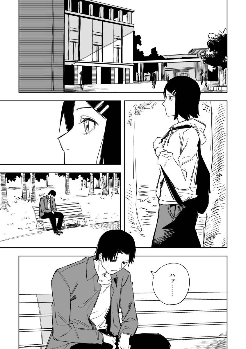 This is a pixiv picture whose title is イタリア人の女の子が居候することになった　62、63，64.