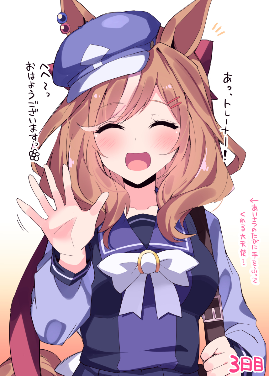 This is a pixiv picture whose title is 【3日目】等身大パネル届くまで1日1マチタン！.