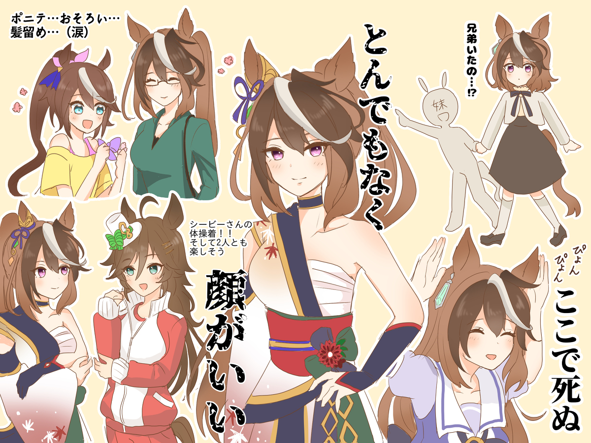 This is a pixiv picture whose title is 新衣装会長の破壊力がすごかった.