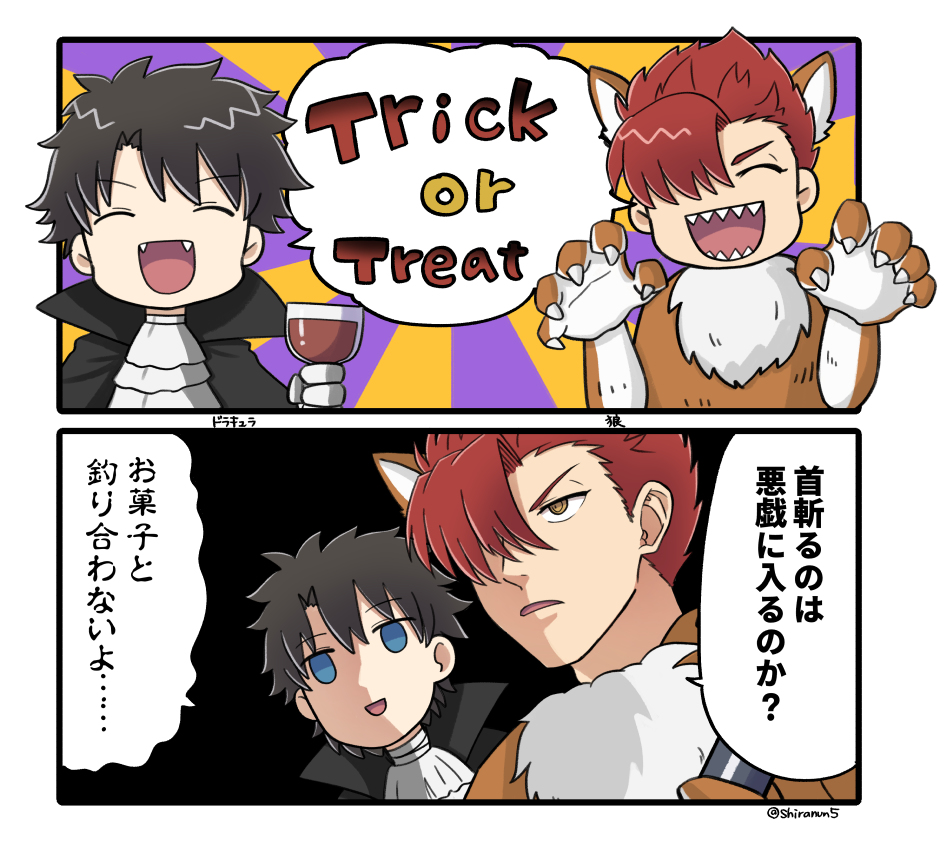 This is a pixiv picture whose title is ハッピーハロウィン.