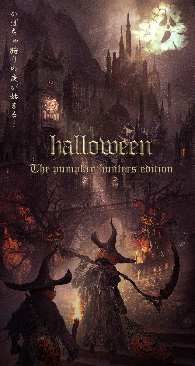 This is a pixiv picture whose title is Halloween　BLOODBORNE　ファンアート.