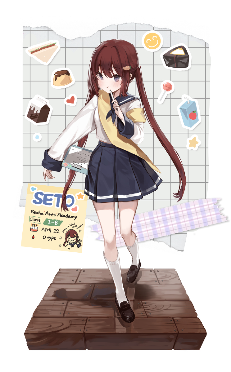 This is a pixiv picture whose title is セトちゃん.