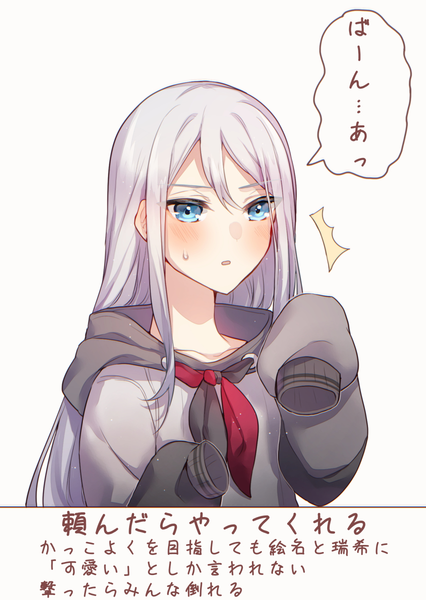 This is a pixiv picture whose title is ニーゴでバーン！.