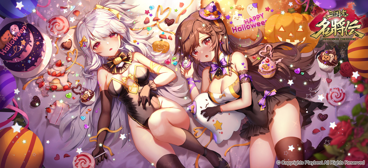 This is a pixiv picture whose title is [仕事絵] 三国志名将伝ハロウィン.