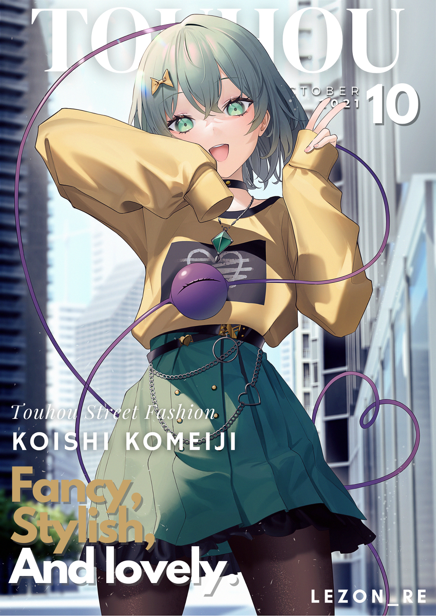 This is a pixiv picture whose title is Touhou Magazine Vol.22 - Koishi.