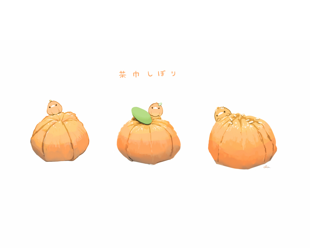 This is a pixiv picture whose title is かぼちゃの茶巾しぼり.