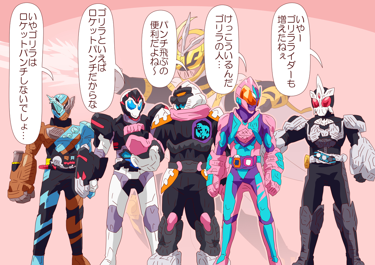 This is a pixiv picture whose title is リバイスまとめ9.
