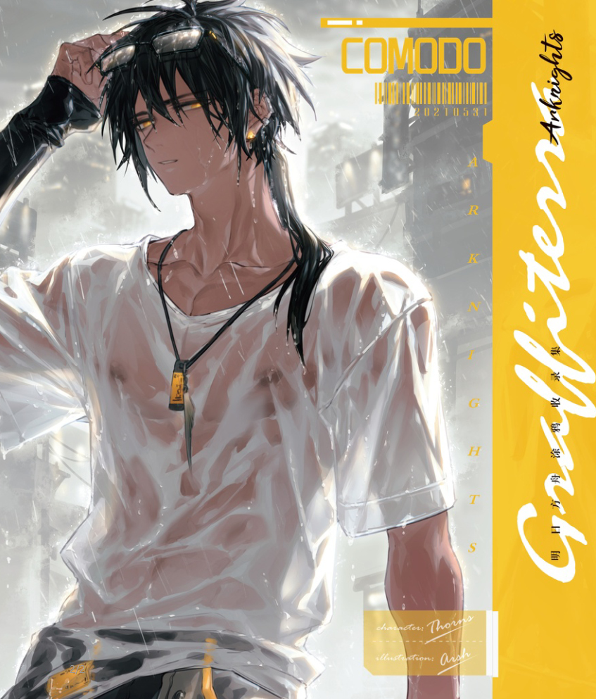 This is a pixiv picture whose title is CP29 新刊告知.