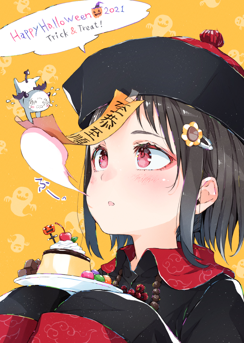 This is a pixiv picture whose title is はっぴー🎃はろうぃん.