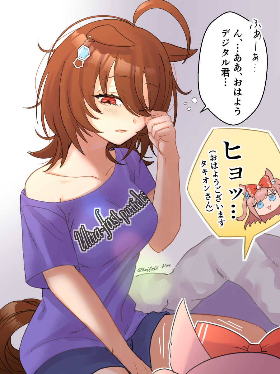 This is a pixiv picture whose title is ウマ×♀トレーナーまとめ.