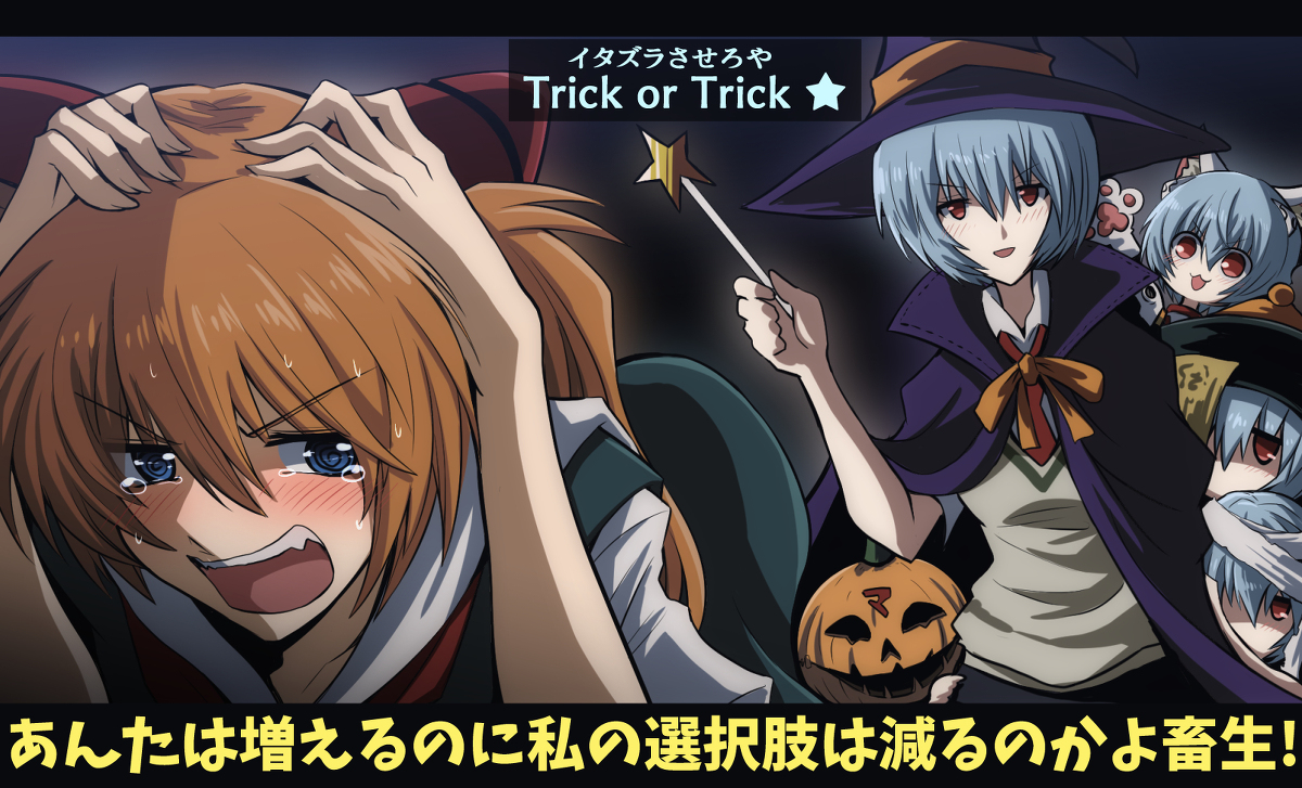 This is a pixiv picture whose title is ハッピーハロウィン（）.