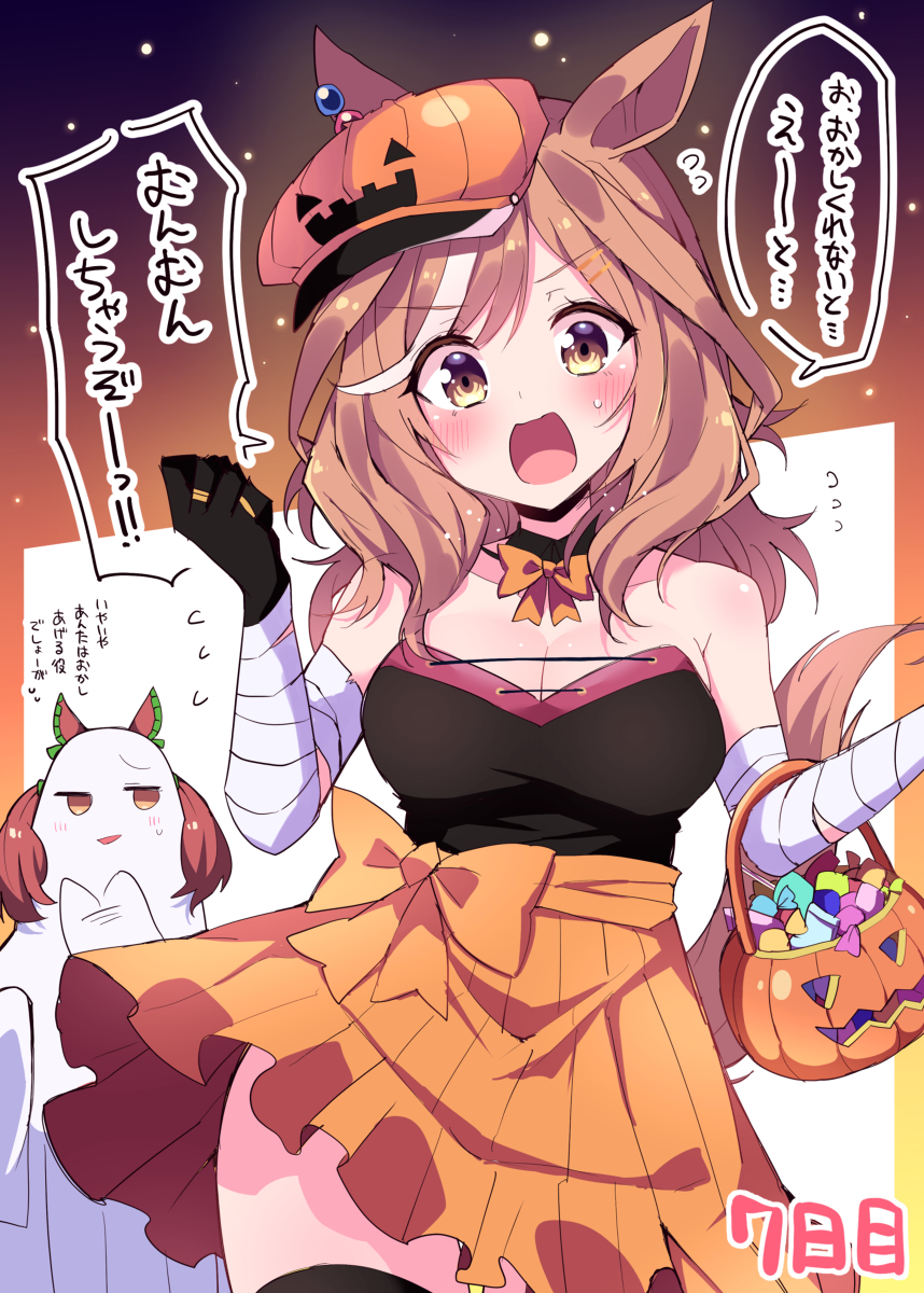 This is a pixiv picture whose title is 【7日目】等身大パネル届くまで1日1マチタン！.