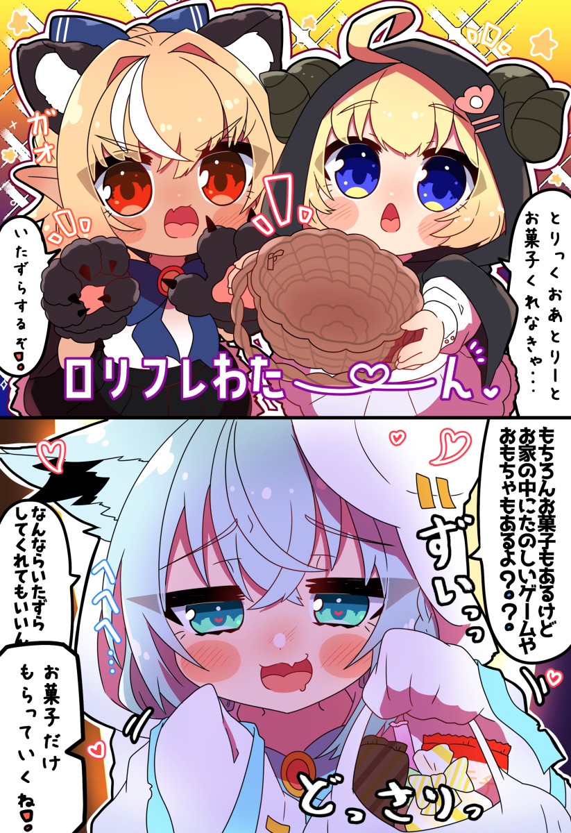 This is a pixiv picture whose title is ハッピーハロウィン！.