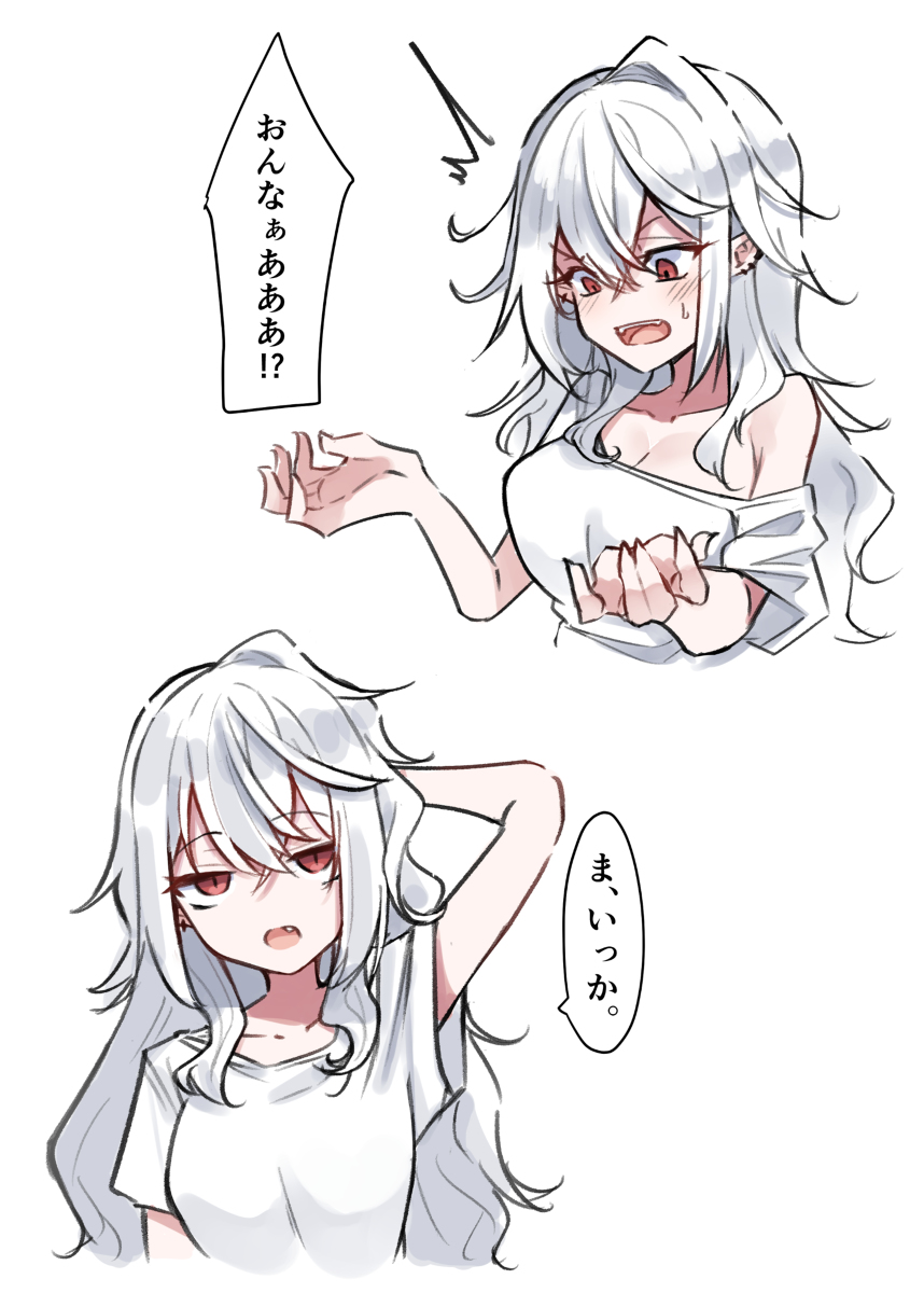 This is a pixiv picture whose title is サーニャかわいい.