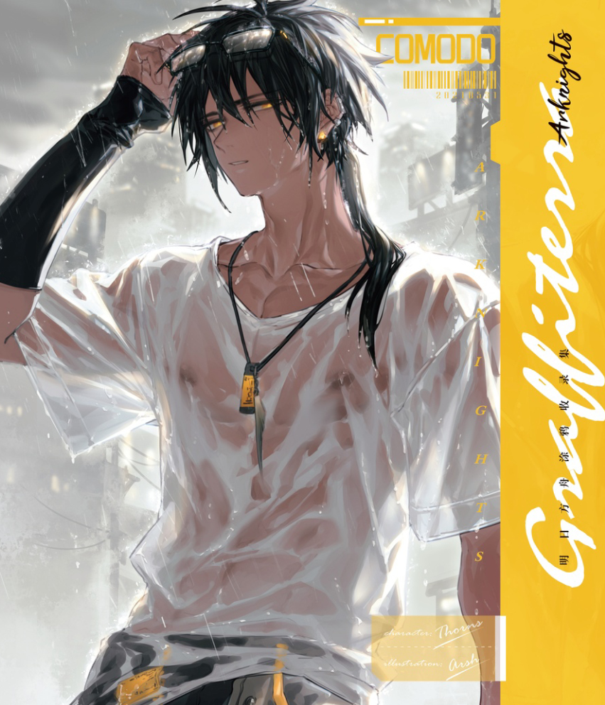 This is a pixiv picture whose title is CP29 新刊告知 <Grafiterra>.