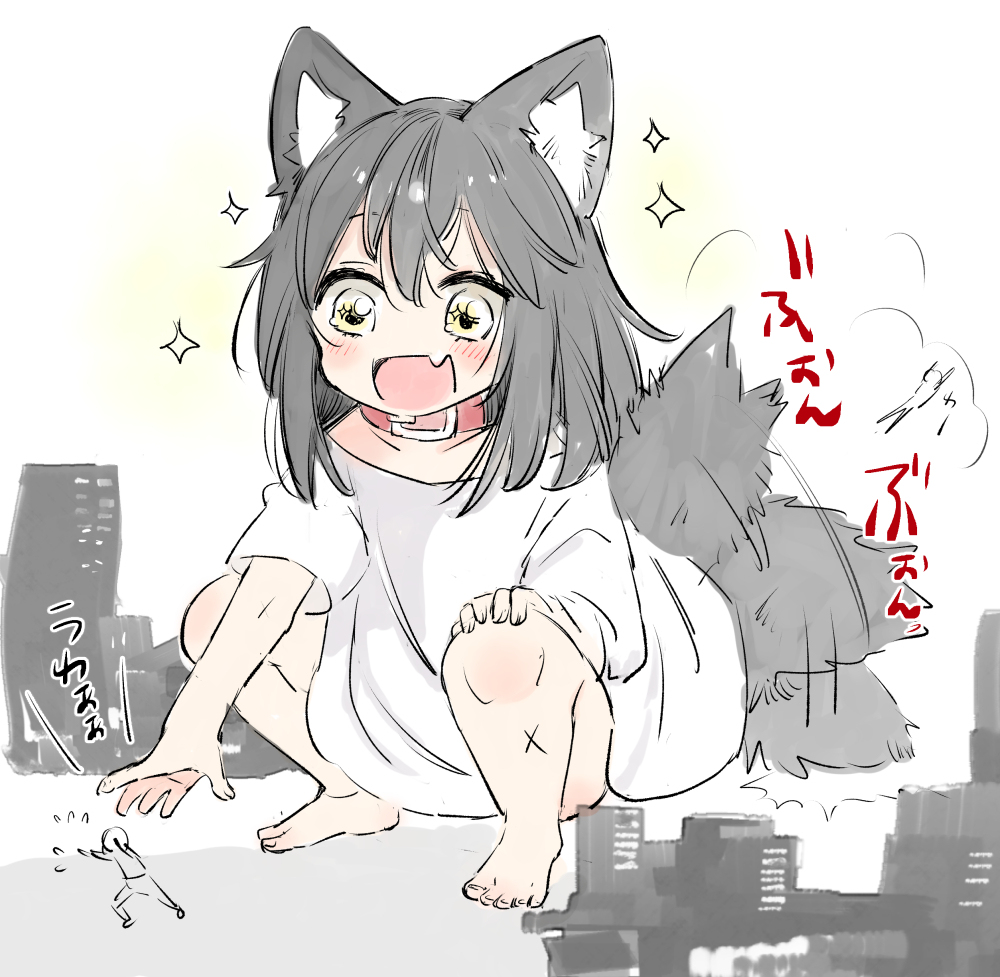 This is a pixiv picture whose title is わー人間かわいいー♪あそぼー！.