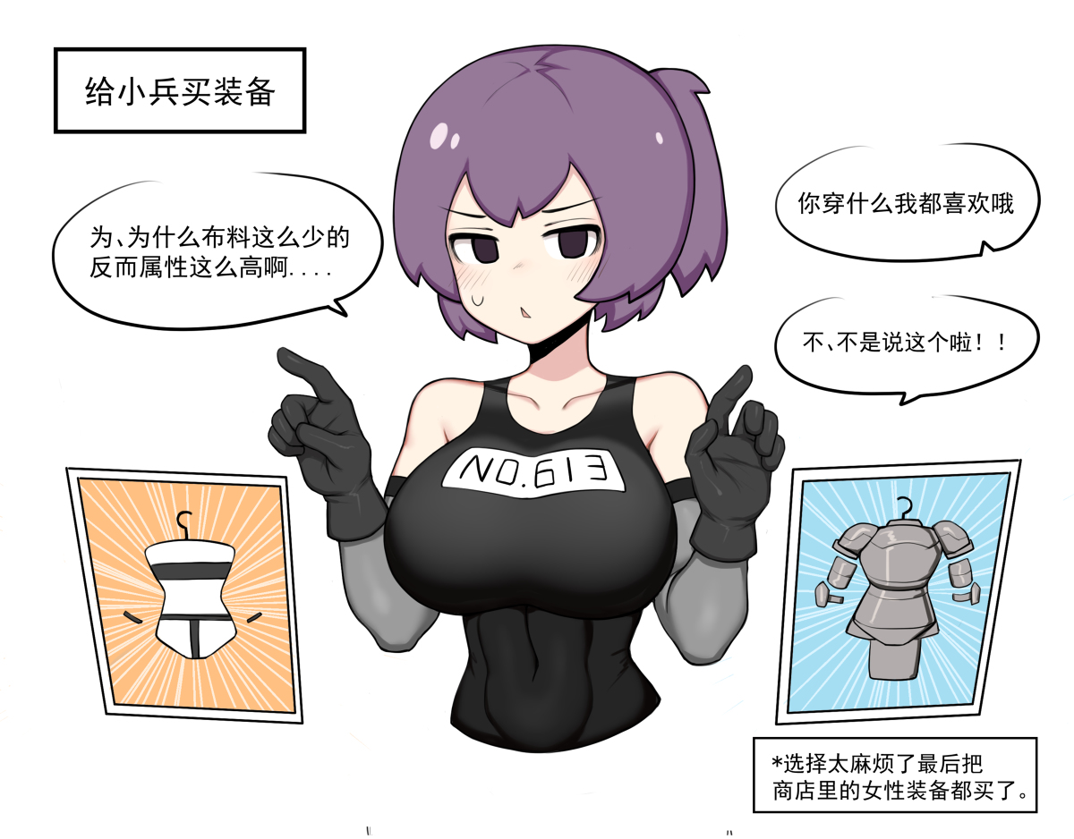 This is a pixiv picture whose title is 小兵3.