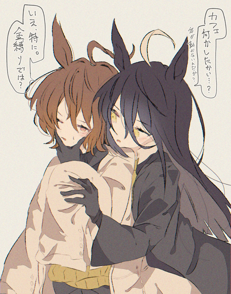 This is a pixiv picture whose title is カフェタキ2.