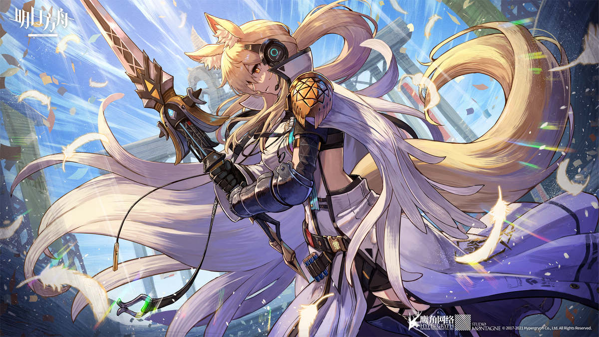 This is a pixiv picture whose title is アークナイツミュージックPV「Radiant」.
