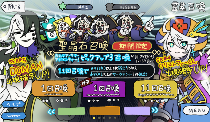 This is a pixiv picture whose title is レジライ、リンボまとめ合併号(2021年/水着イベ〜ハロウィン）.