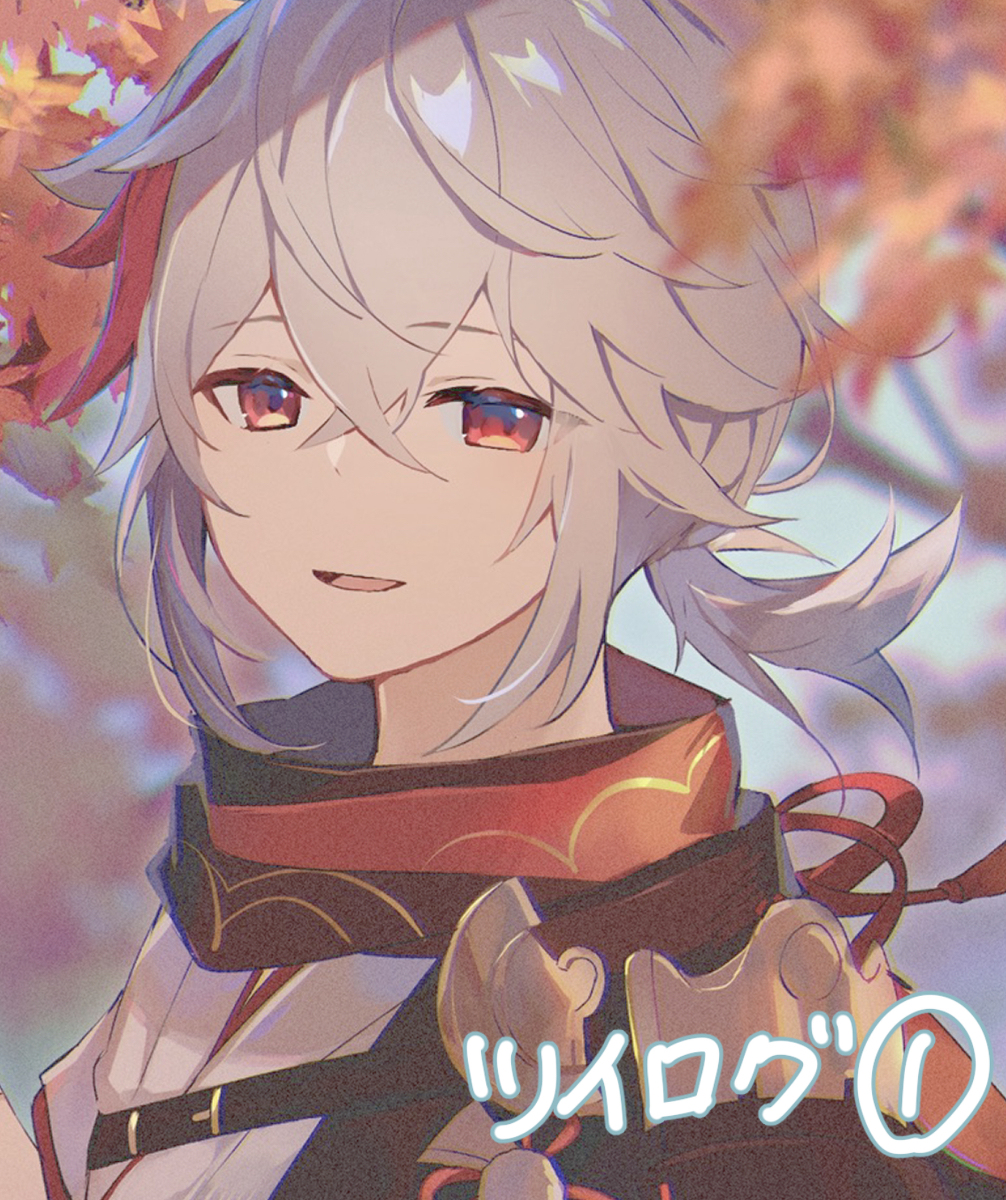 This is a pixiv picture whose title is gnsnツイログ①.