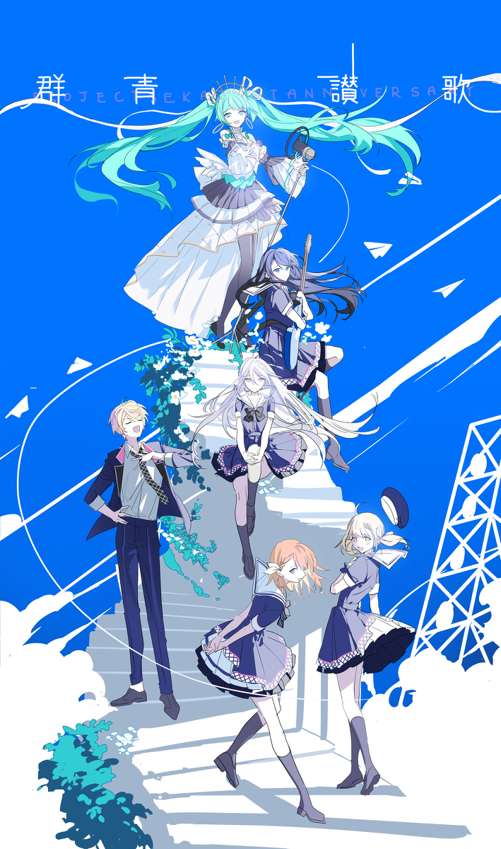 This is a pixiv picture whose title is prsk.