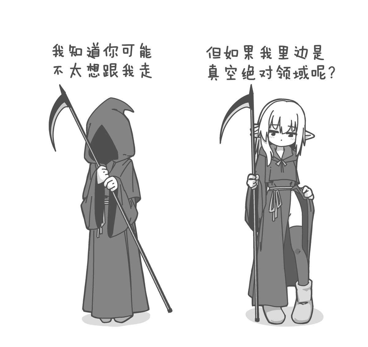 This is a pixiv picture whose title is 死神少女#1.