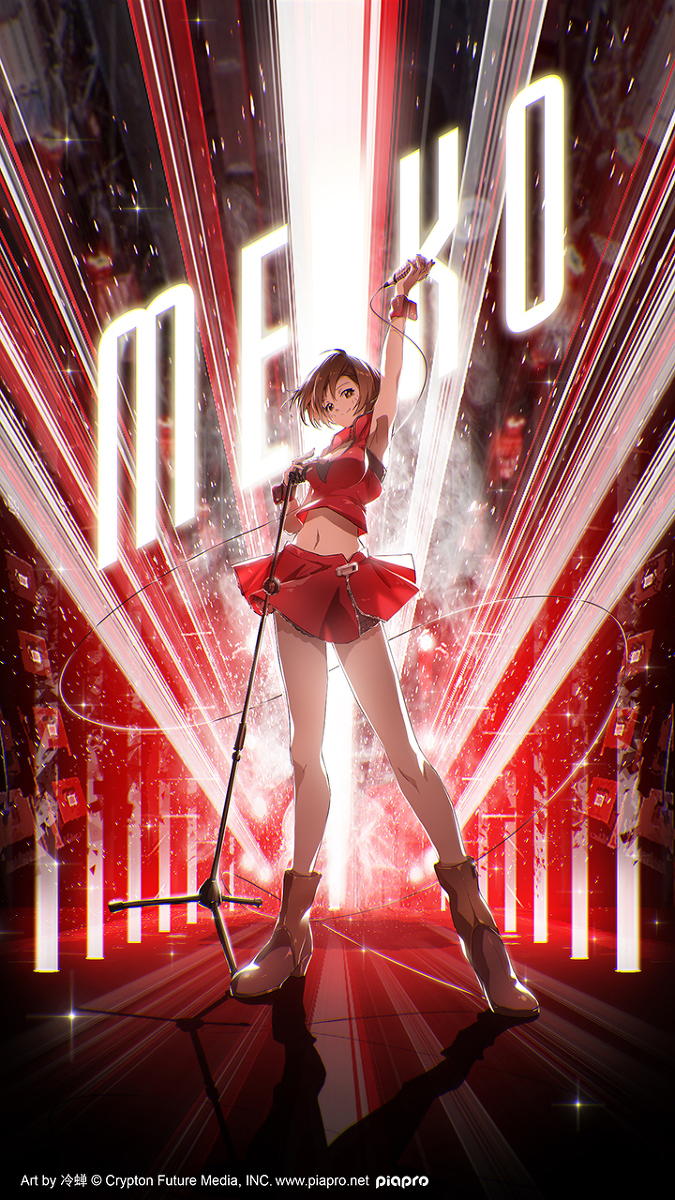 This is a pixiv picture whose title is MEIKO17周年お誕生日おめでとうございます!.