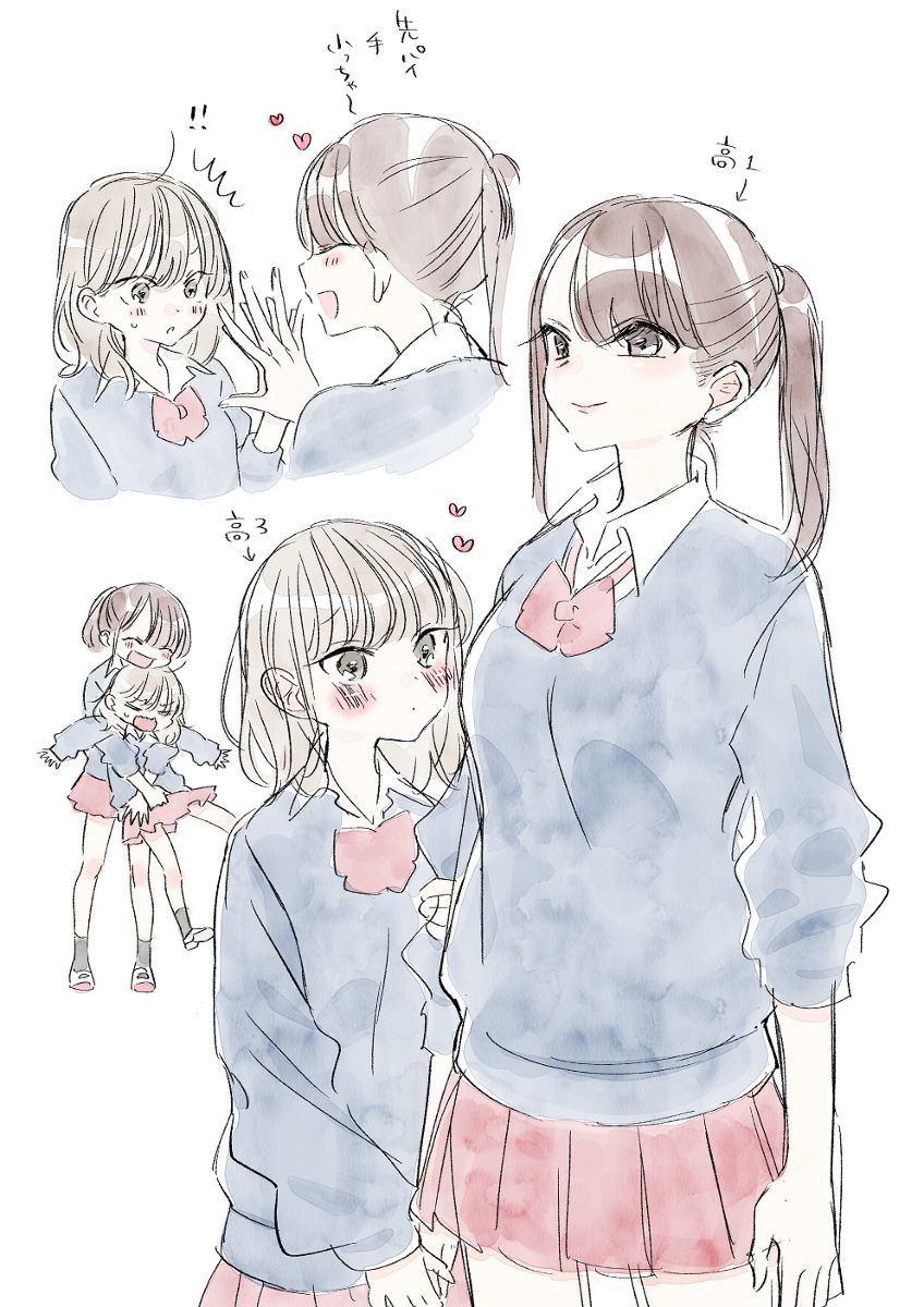 This is a pixiv picture whose title is 身長差カップル.