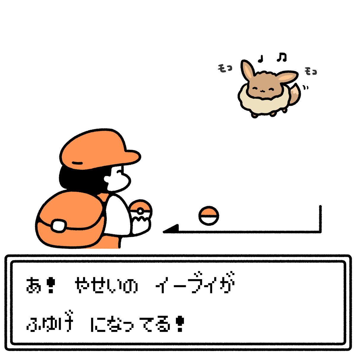 This is a pixiv picture whose title is やせいのポケモン まとめ.