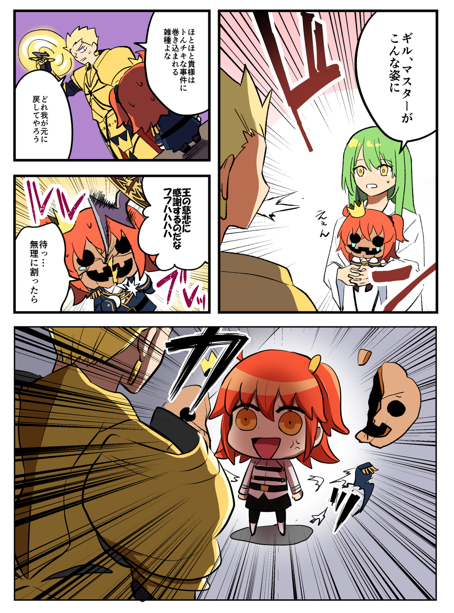 This is a pixiv picture whose title is 中身.
