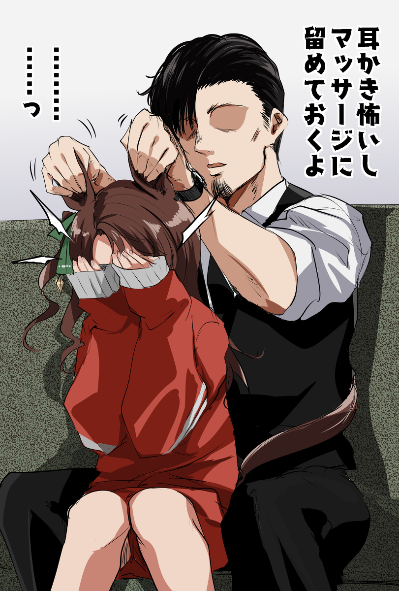 This is a pixiv picture whose title is 耳マッサージキントレ.