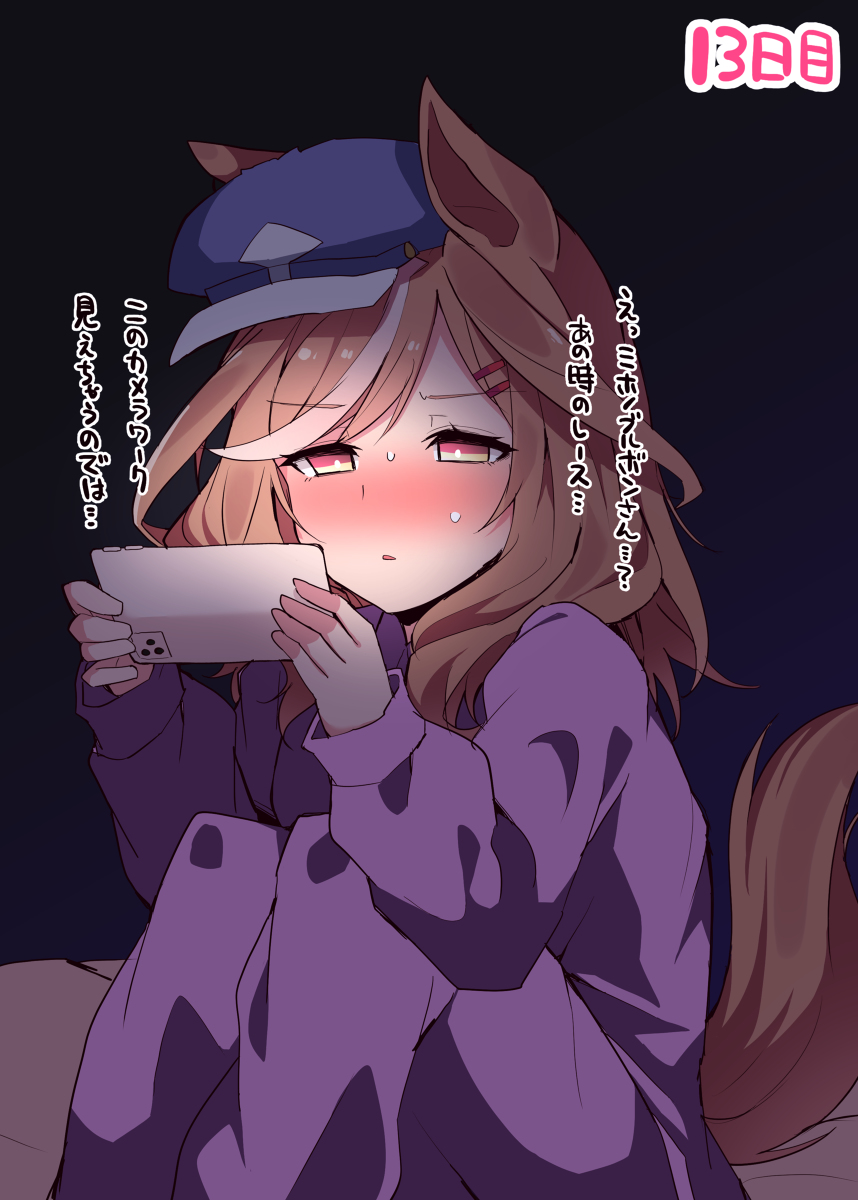This is a pixiv picture whose title is 【13日目】等身大パネル届くまで1日1マチタン！.