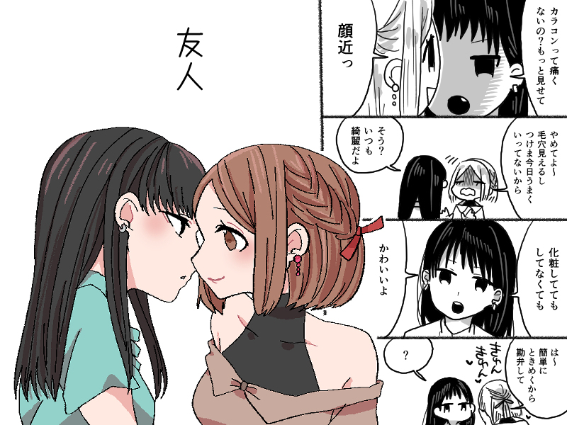 This is a pixiv picture whose title is 創作百合ログ.