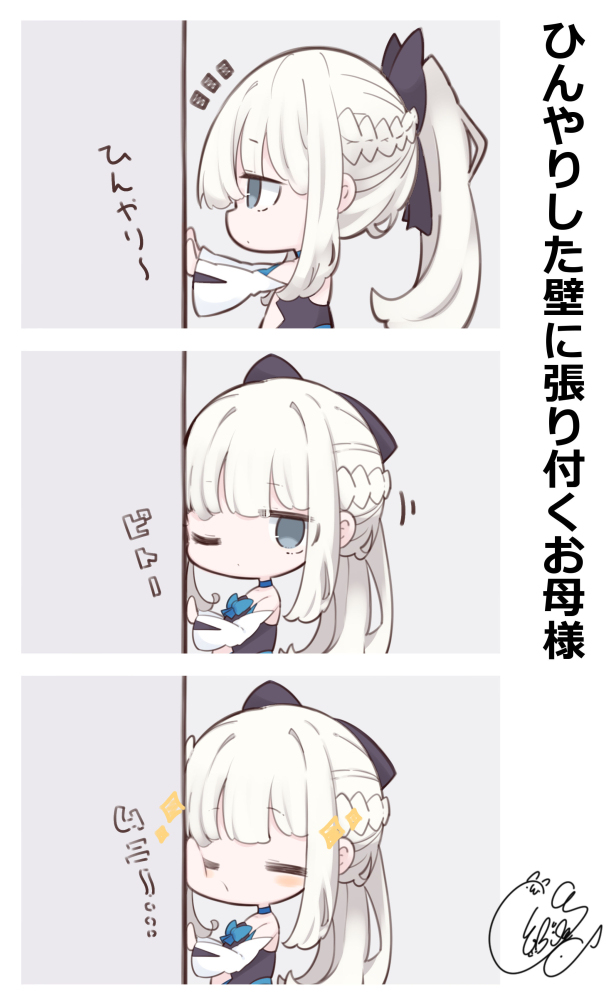 This is a pixiv picture whose title is ひんやりした壁.