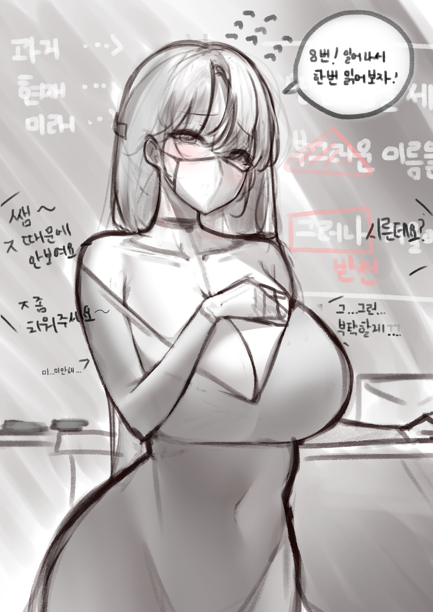 This is a pixiv picture whose title is 20211108 sketch.