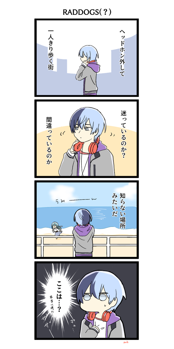 This is a pixiv picture whose title is RADDOGS(?).