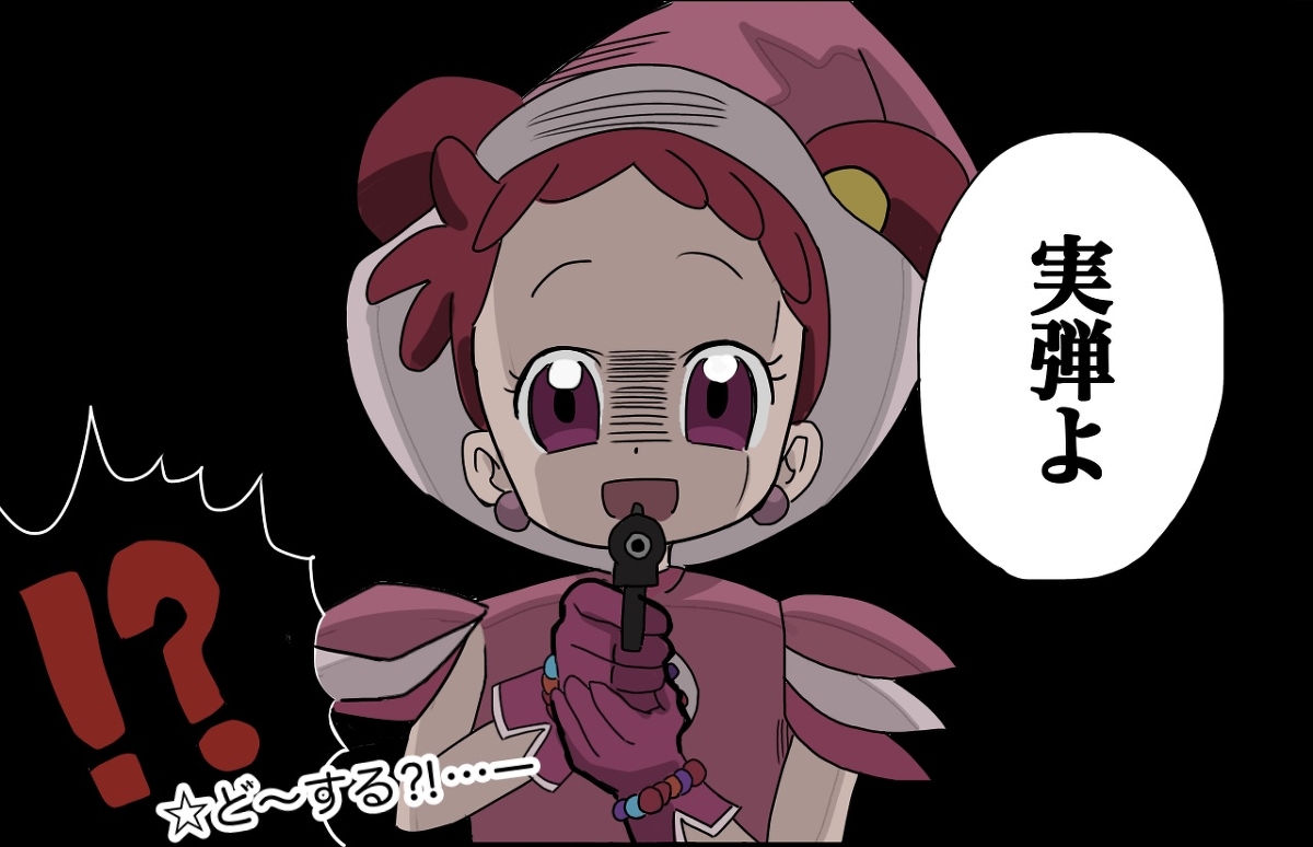 This is a pixiv picture whose title is どっきりどっきりBANG BANG‼︎.