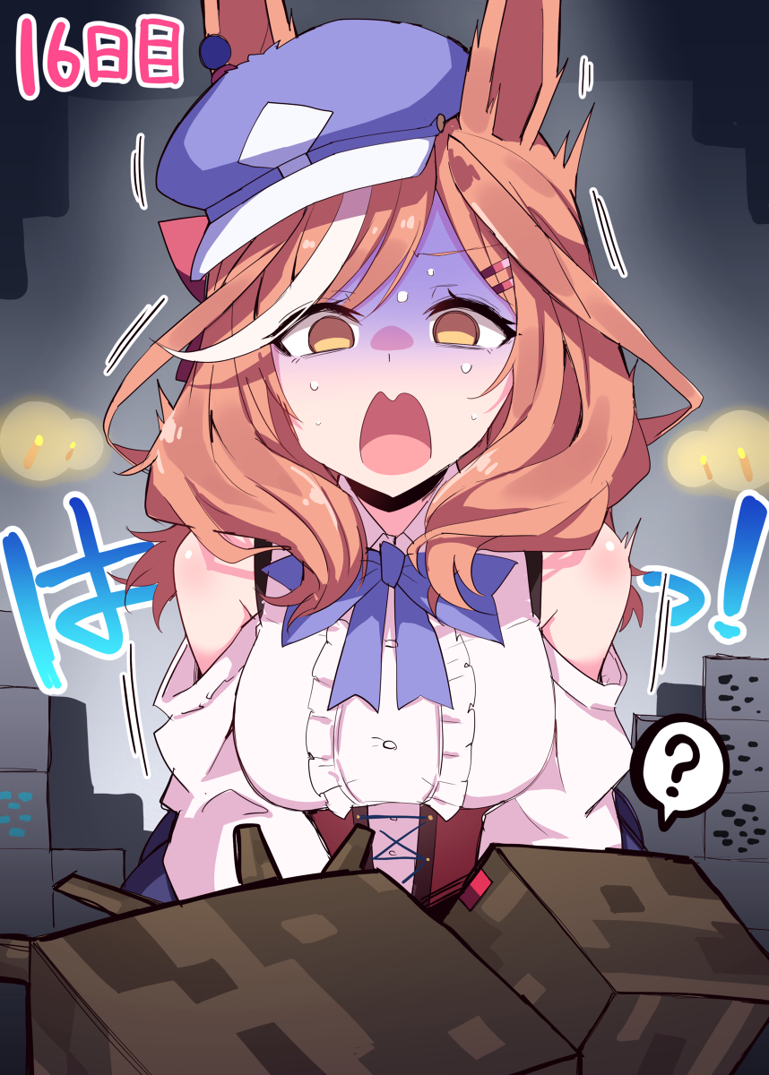 This is a pixiv picture whose title is 【16日目】等身大パネル届くまで1日1マチタン！.