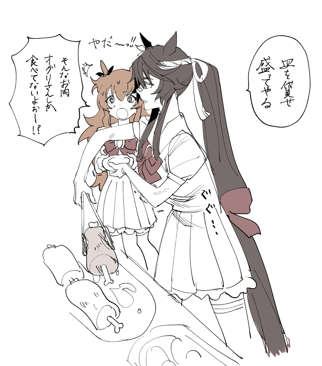This is a pixiv picture whose title is uma.