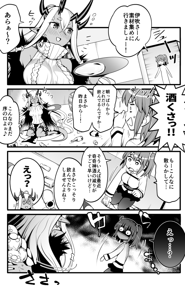 This is a pixiv picture whose title is FGOアンソロSTAR告知.