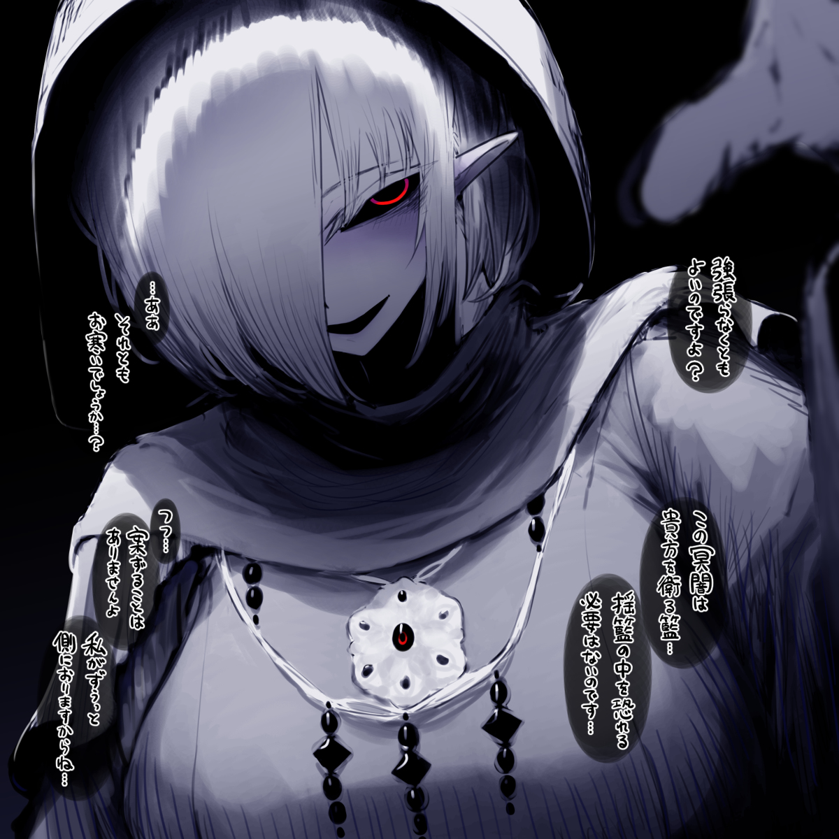 This is a pixiv picture whose title is 冥母.