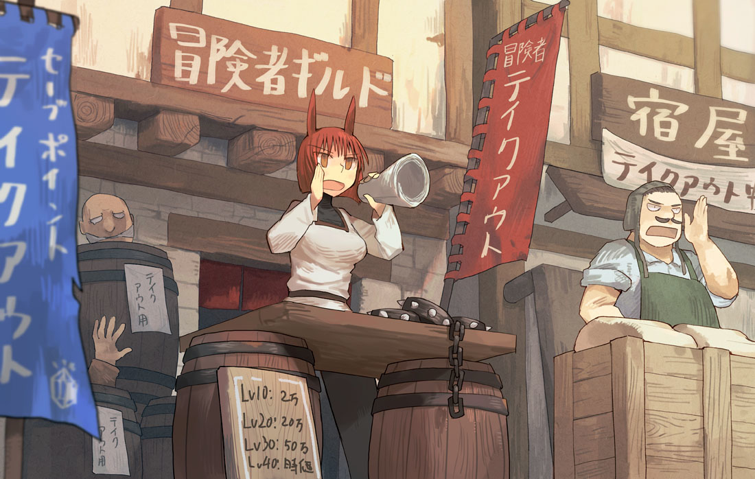 This is a pixiv picture whose title is ファンタジー・テイクアウト.