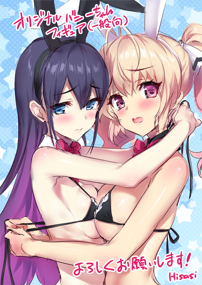 This is a pixiv picture whose title is オリジナルフィギュア宣伝.