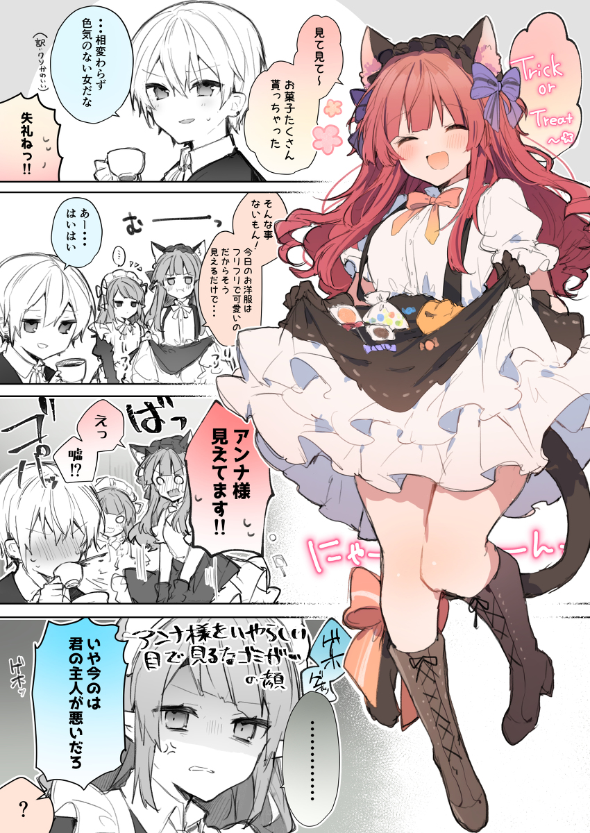 This is a pixiv picture whose title is 絵.