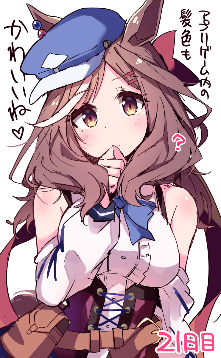 This is a pixiv picture whose title is 【20日目】等身大パネル届くまで1日1マチタン！.