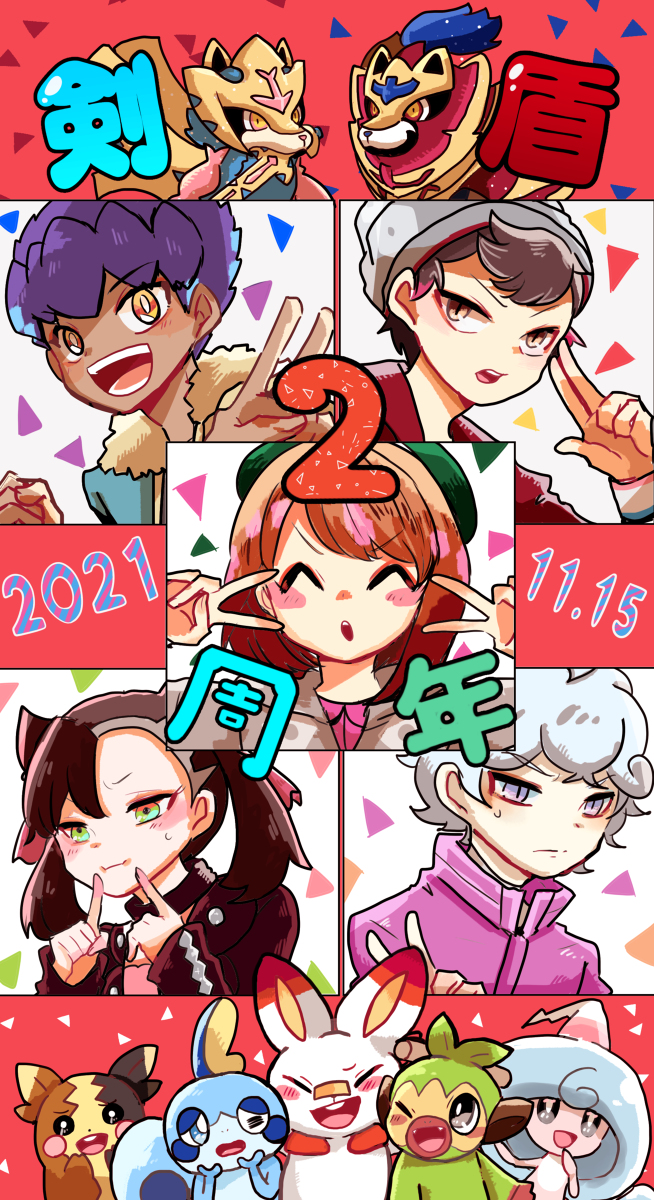 This is a pixiv picture whose title is 剣盾にしゅうねん.