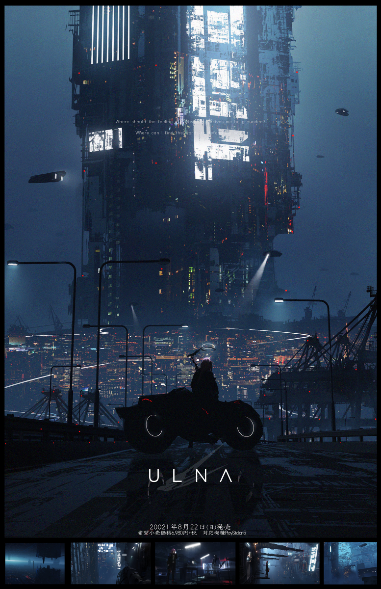 This is a pixiv picture whose title is 階層都市.