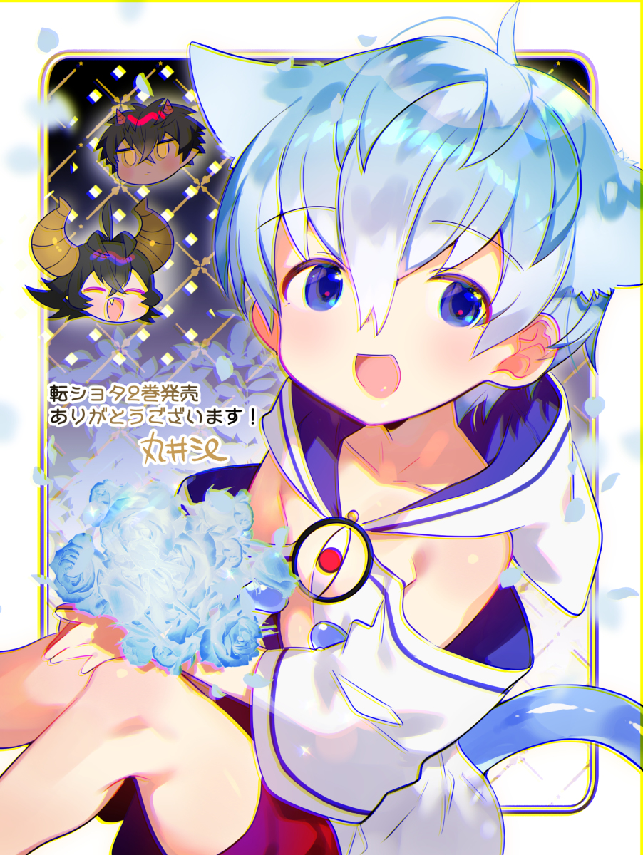 This is a pixiv picture whose title is 転ショタ2巻記念絵.