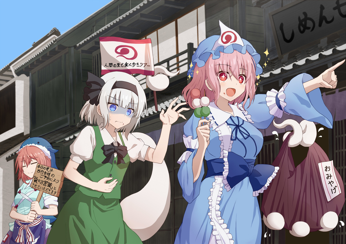 This is a pixiv picture whose title is 東方カレンダー２０２２年で描かせてもらった幽々子様です.